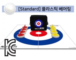 [Standard/플라스틱베어링]컬링세트